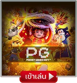 PG