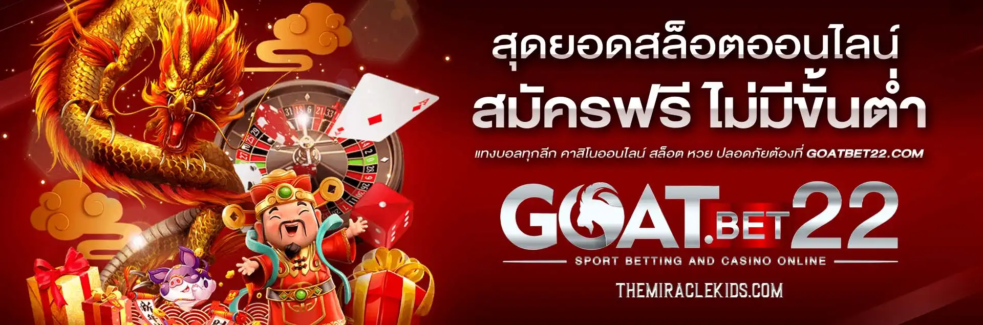 goatbet22